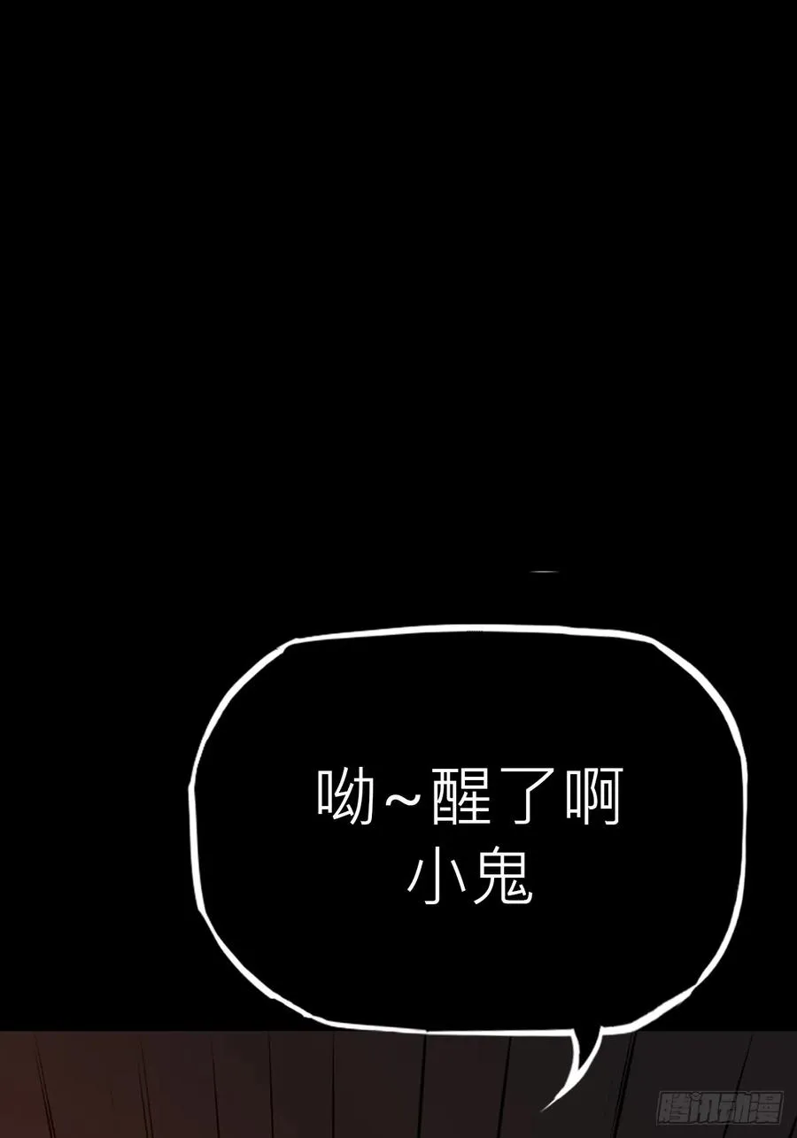 苏醒 第4页