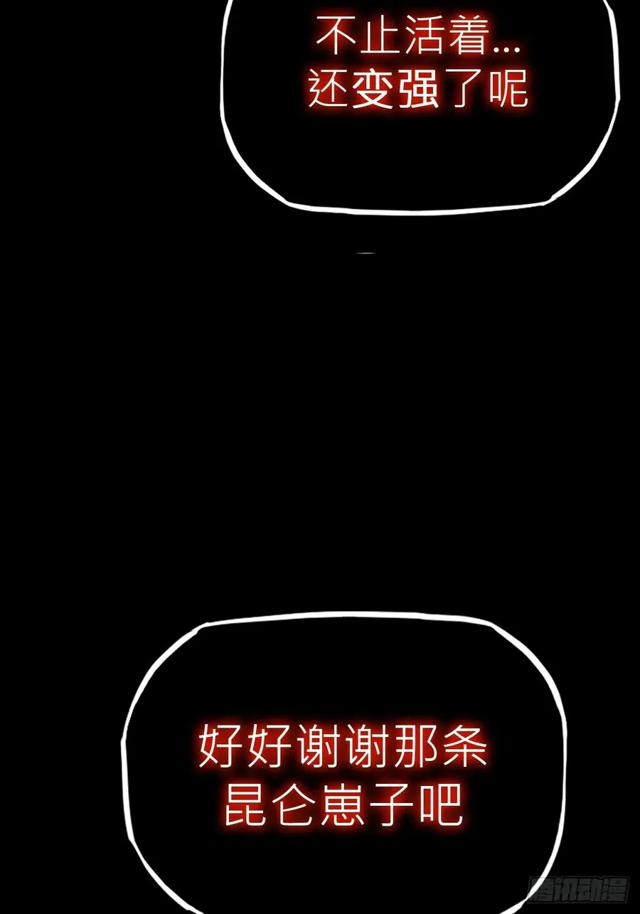 苏醒 第10页