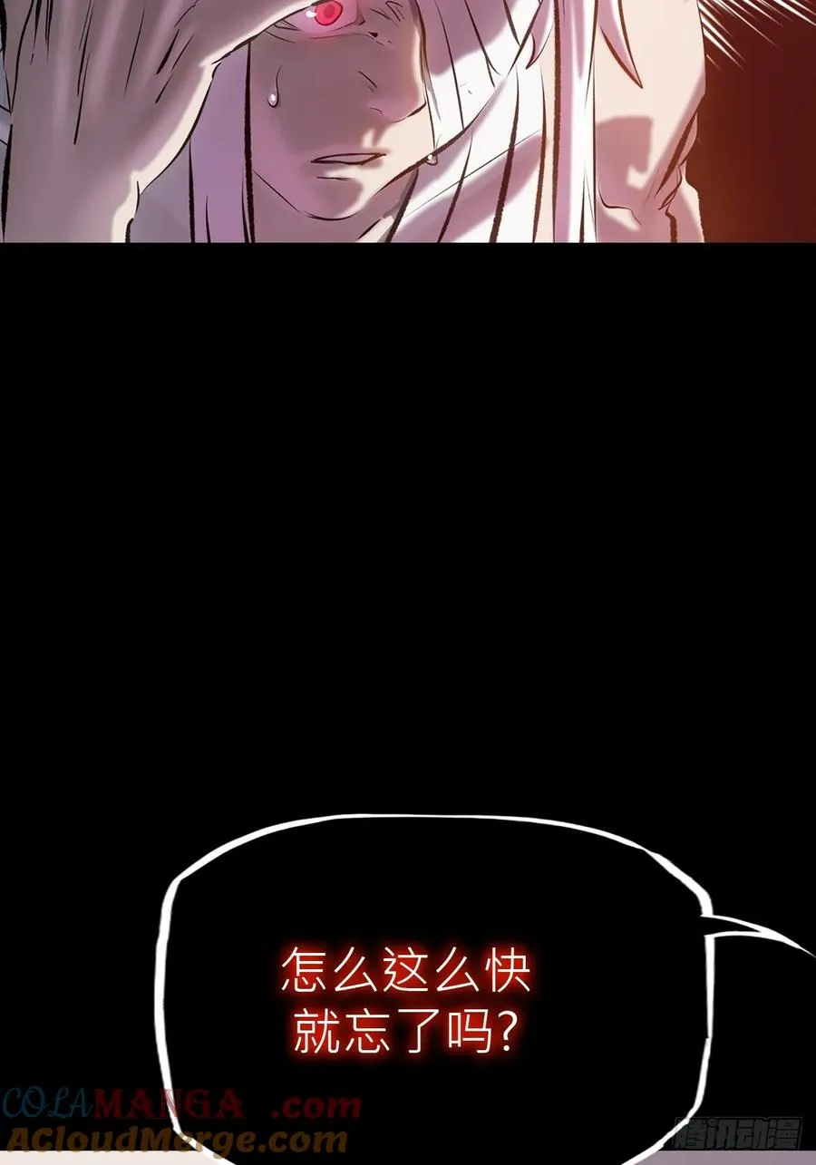 苏醒 第13页