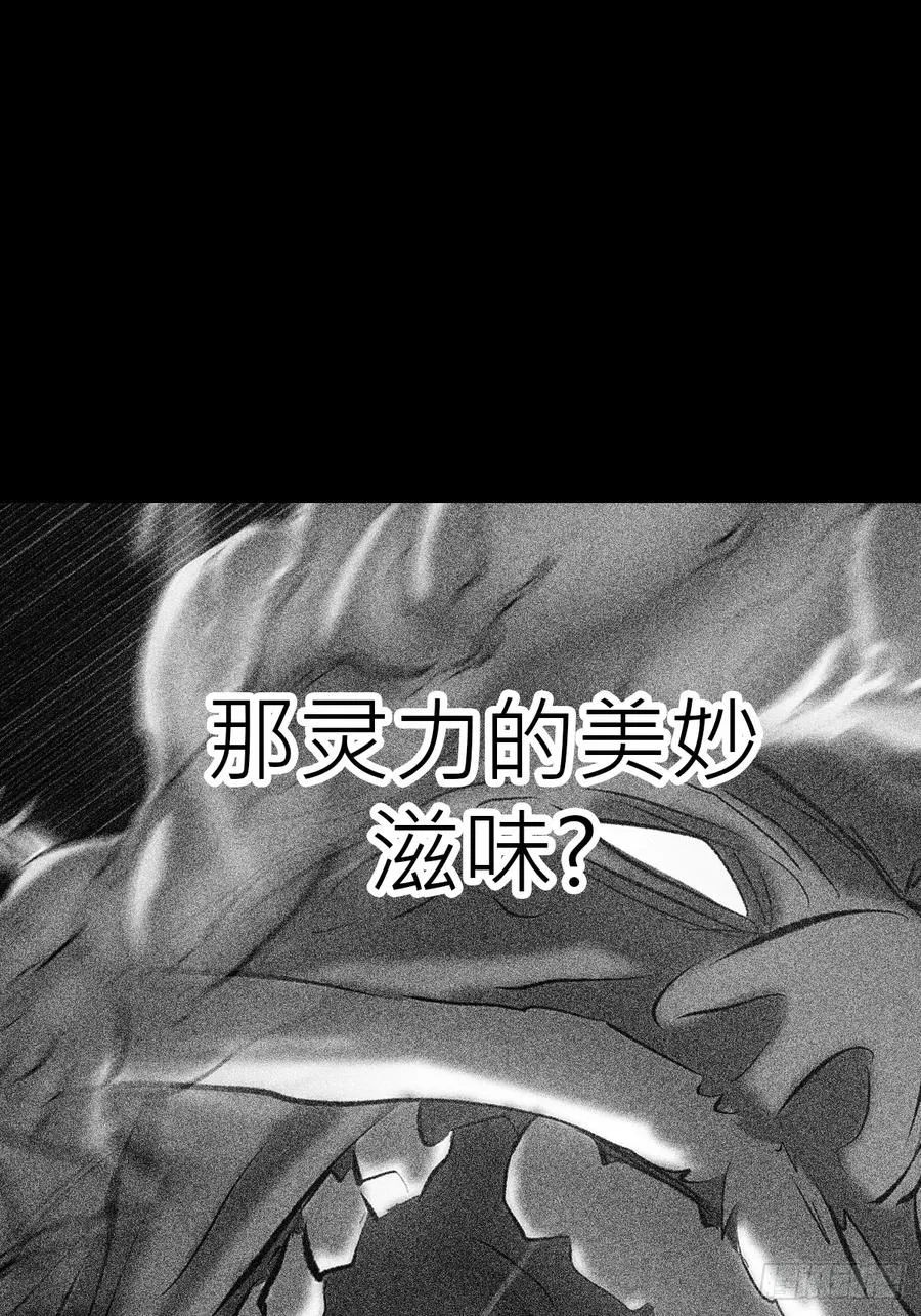 苏醒 第15页