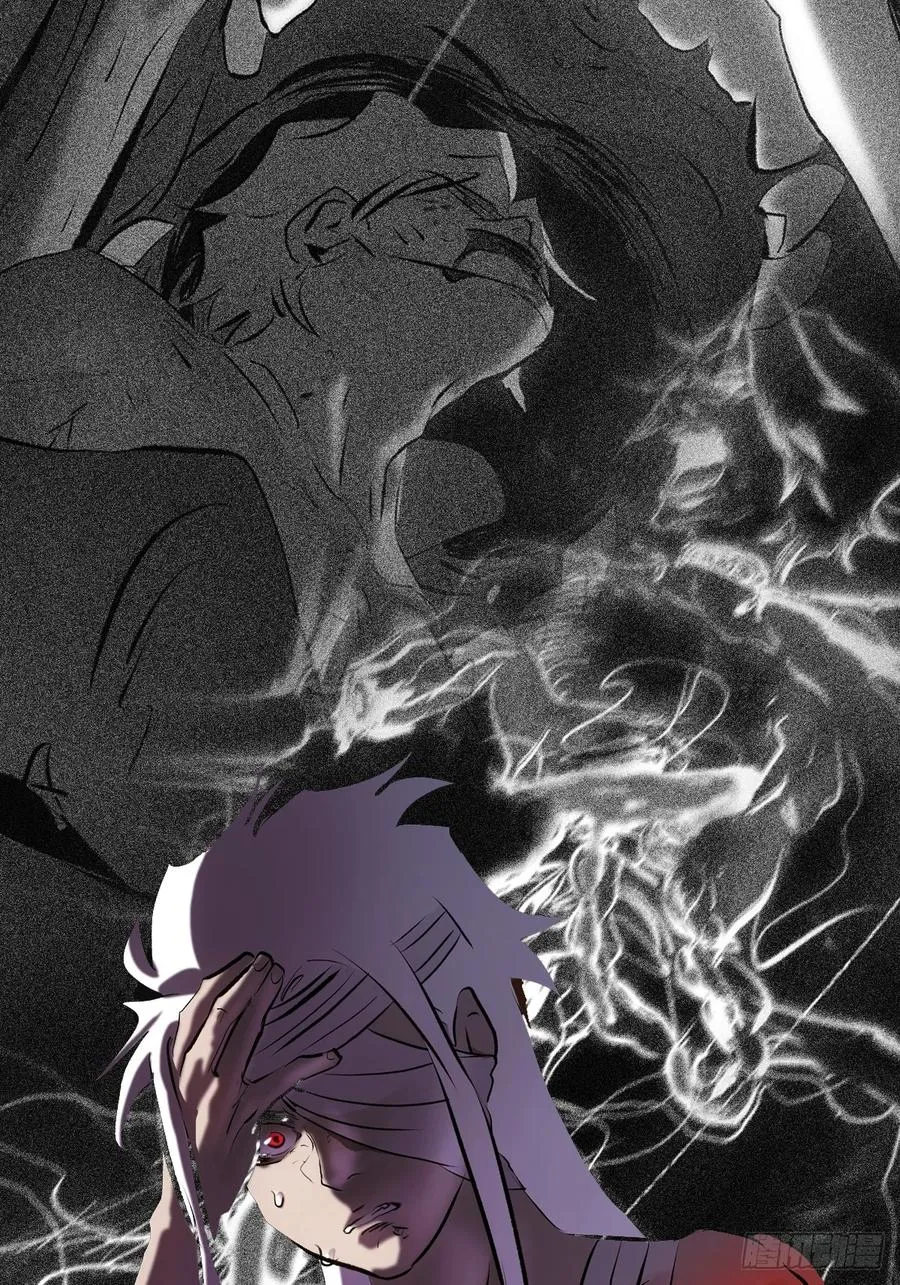 苏醒 第16页