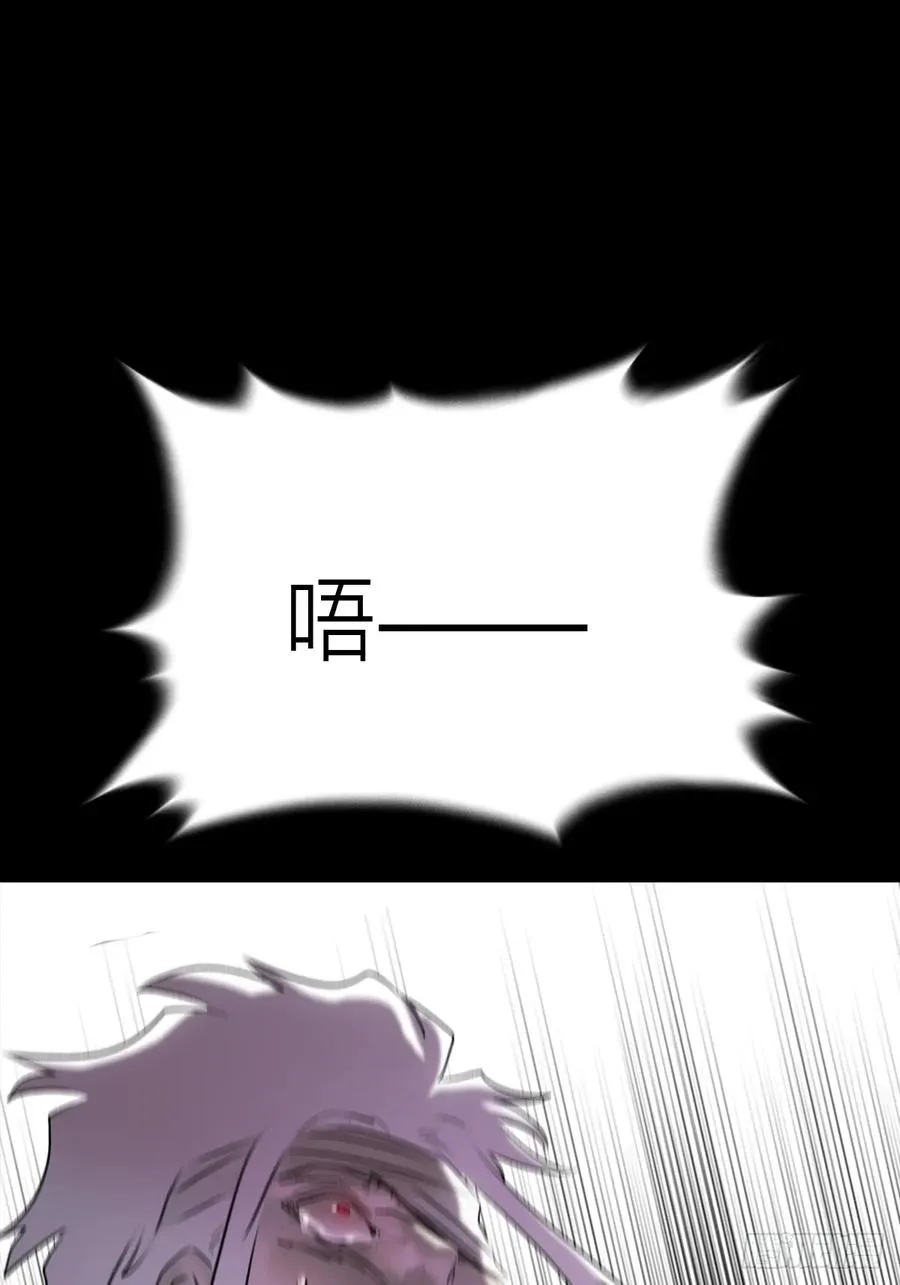 苏醒 第19页