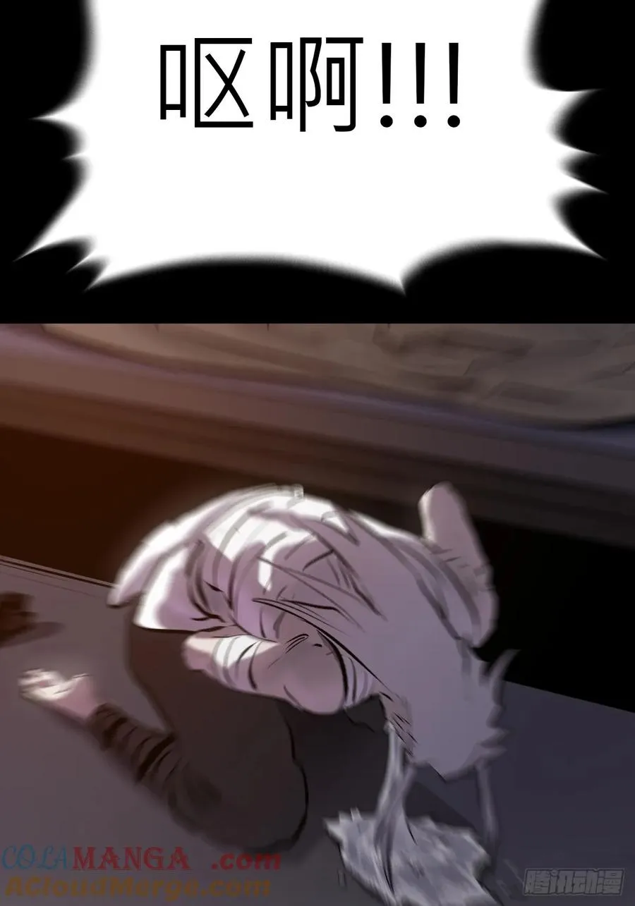 苏醒 第21页