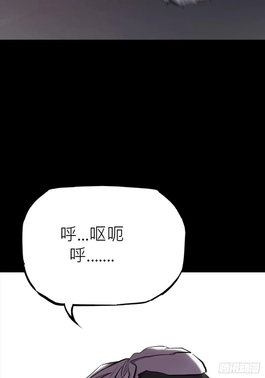 苏醒 第22页