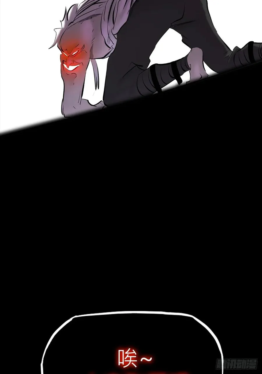 苏醒 第23页