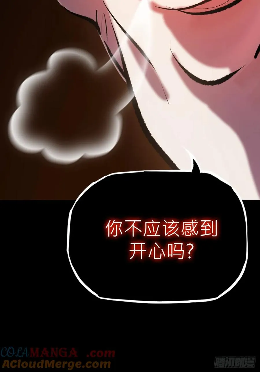 苏醒 第25页