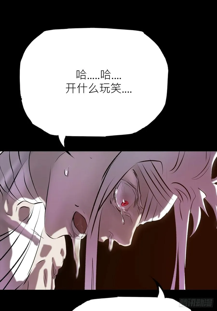 苏醒 第26页