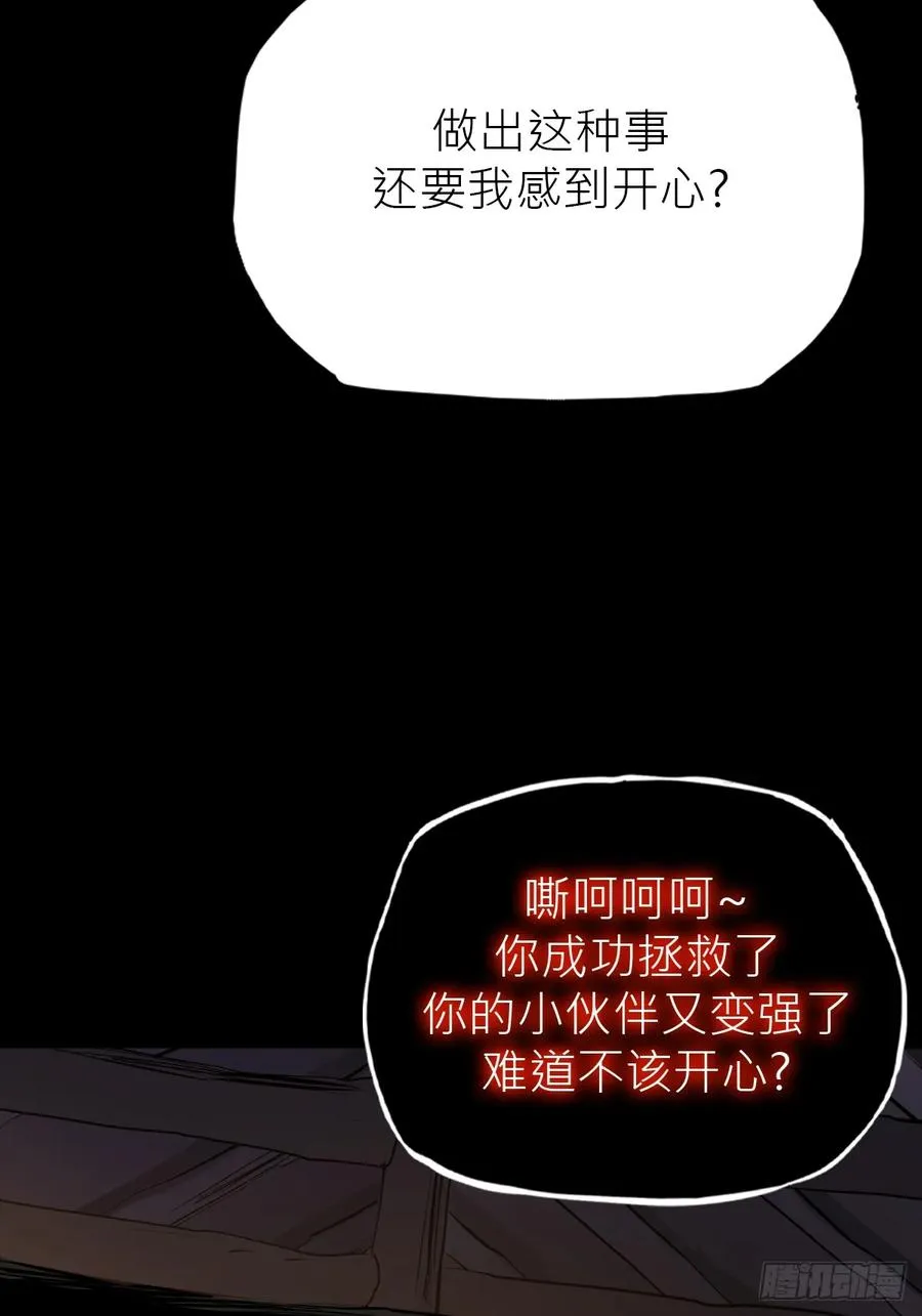 苏醒 第27页