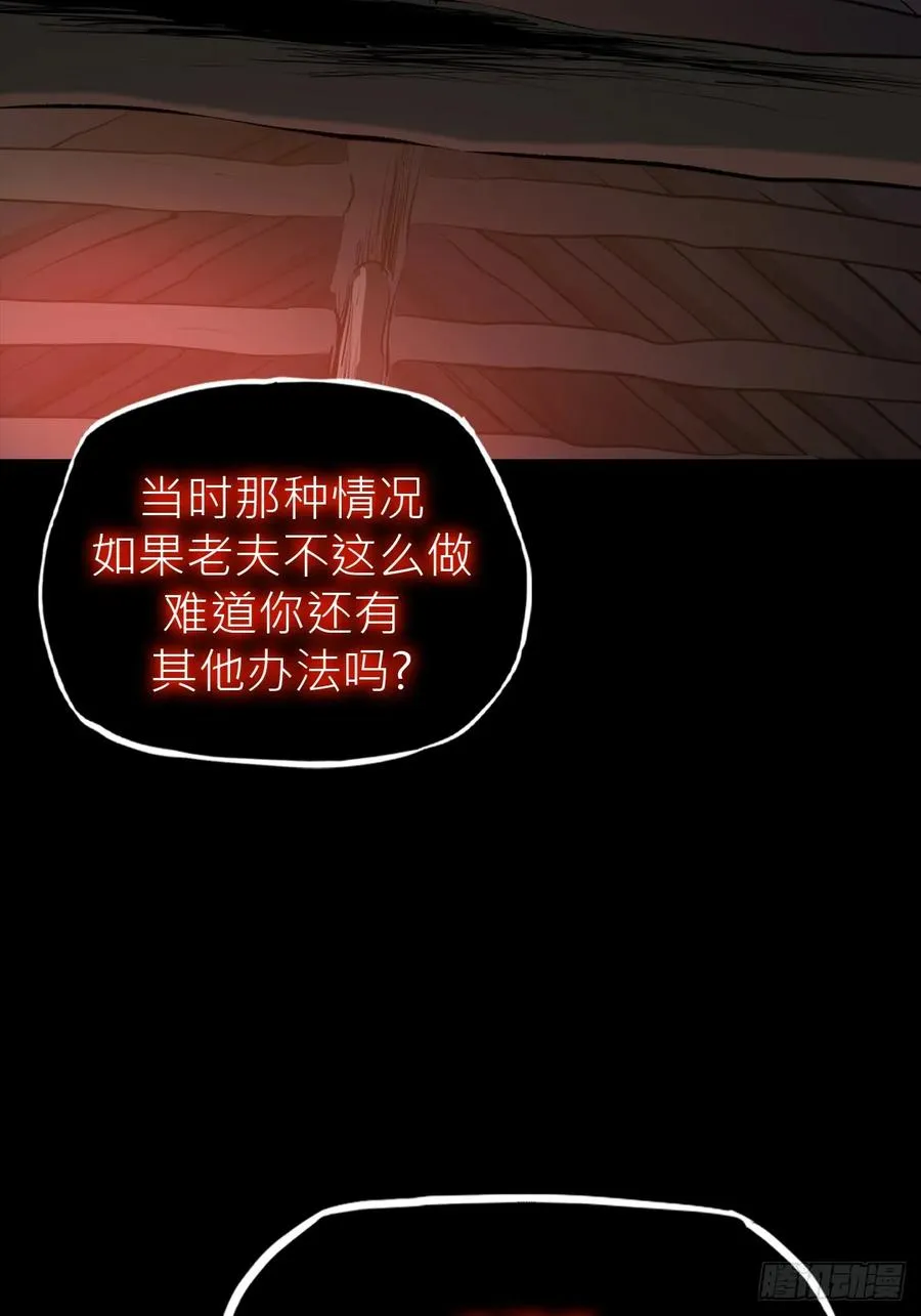 苏醒 第28页