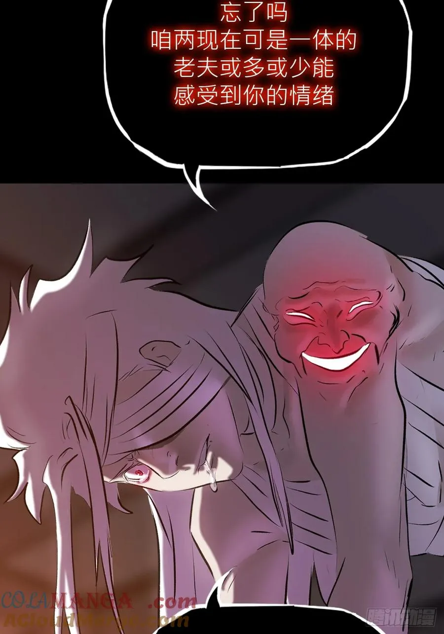 苏醒 第29页