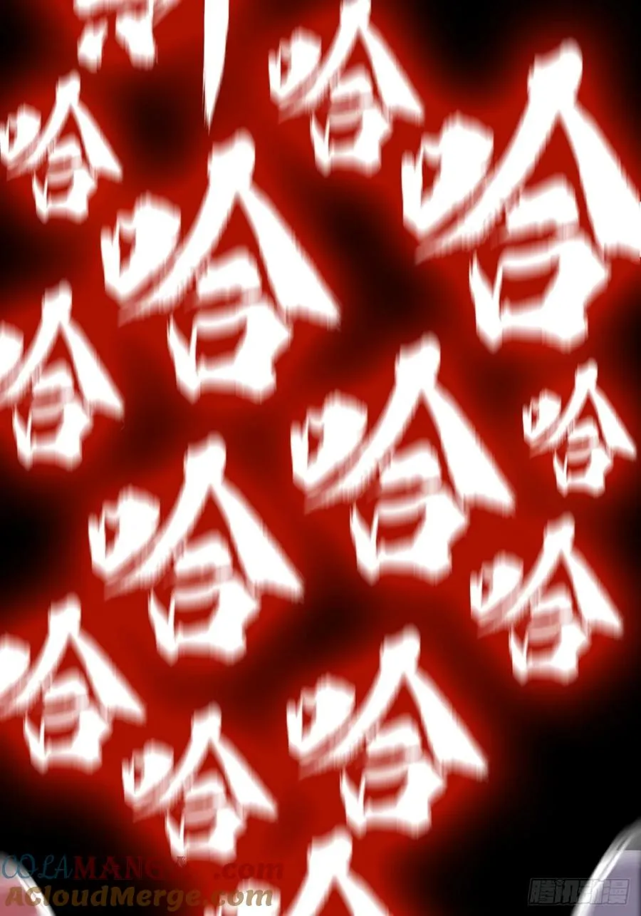 苏醒 第33页