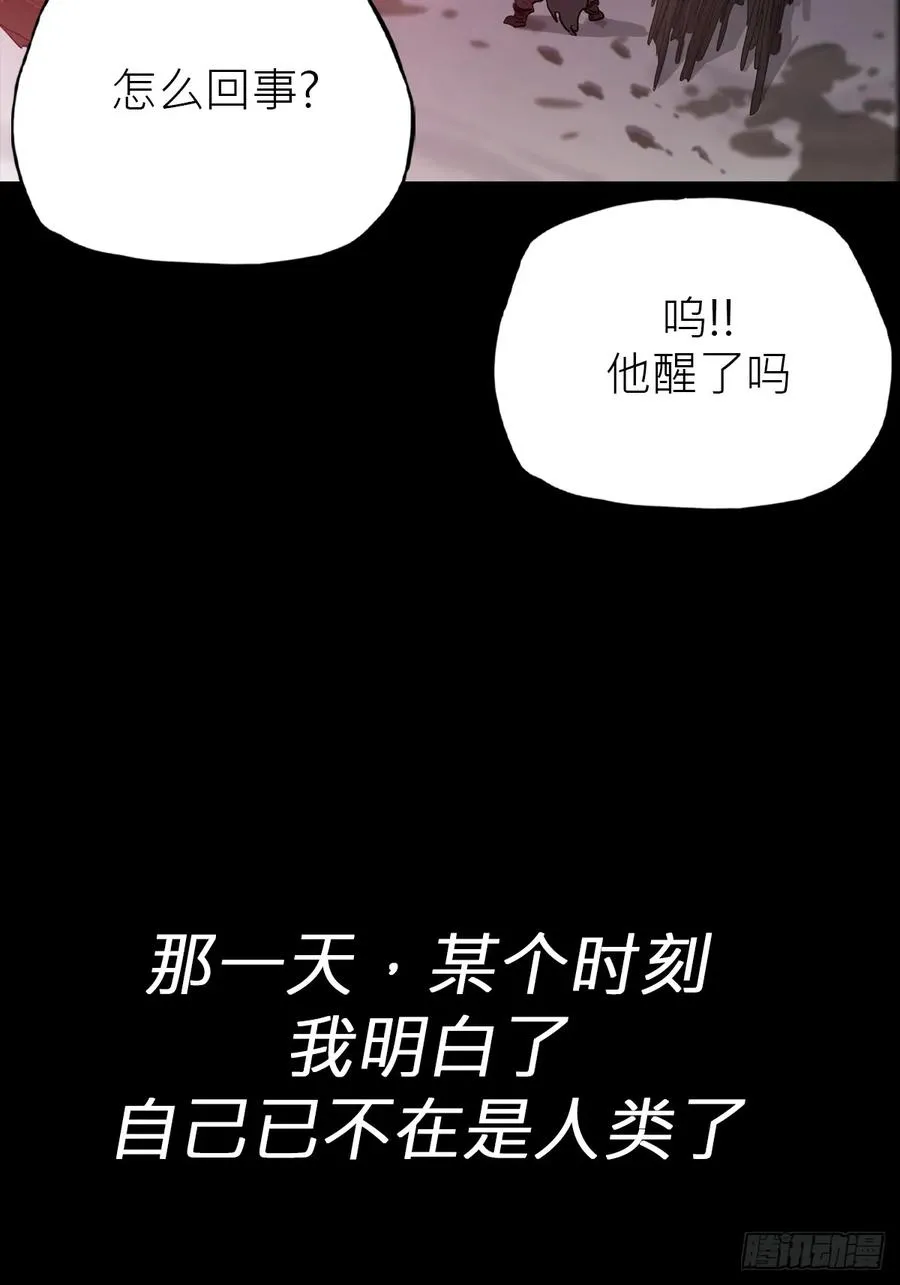 苏醒 第35页
