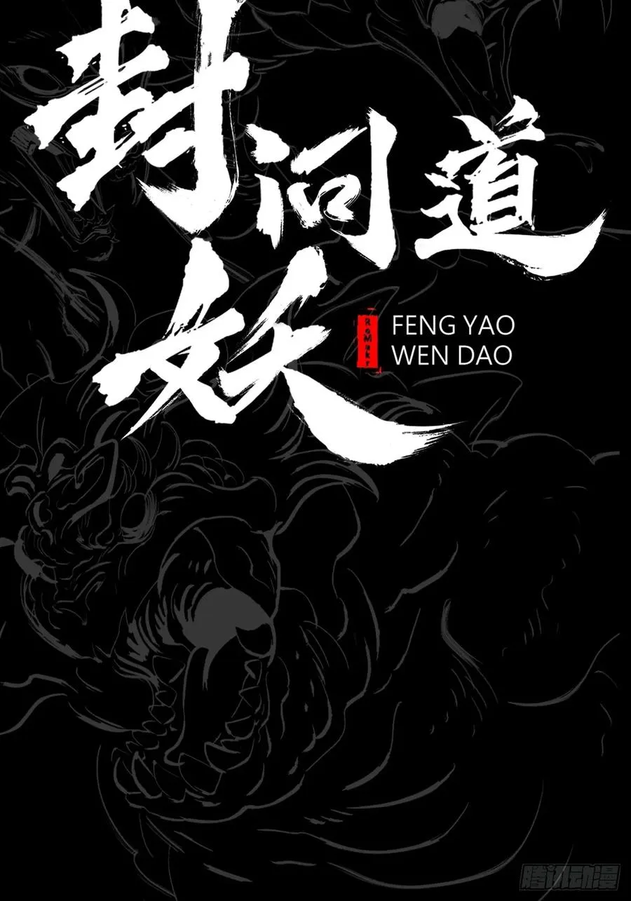 苏醒 第38页