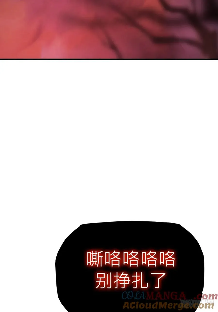 苏醒 第41页