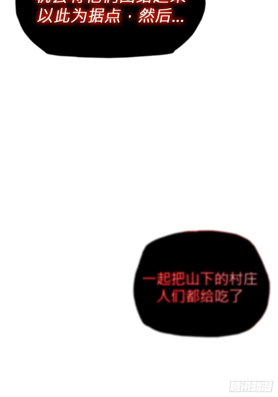 苏醒 第43页