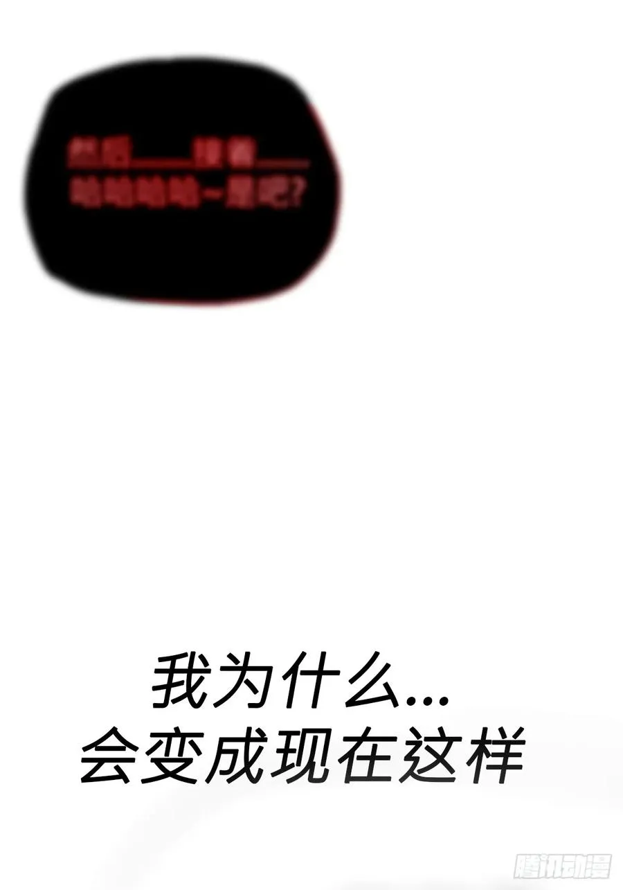 苏醒 第44页