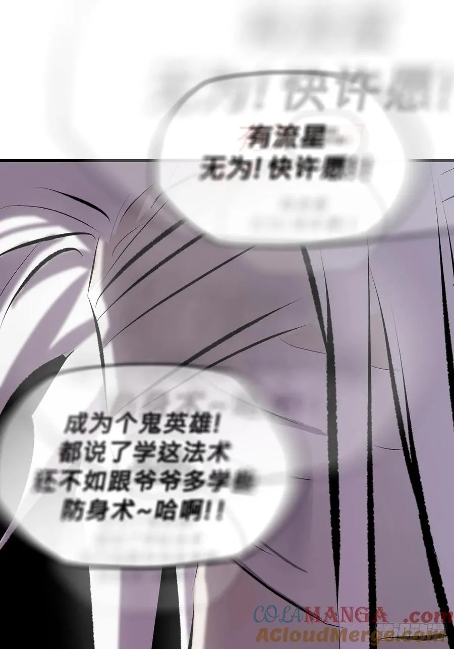 苏醒 第45页