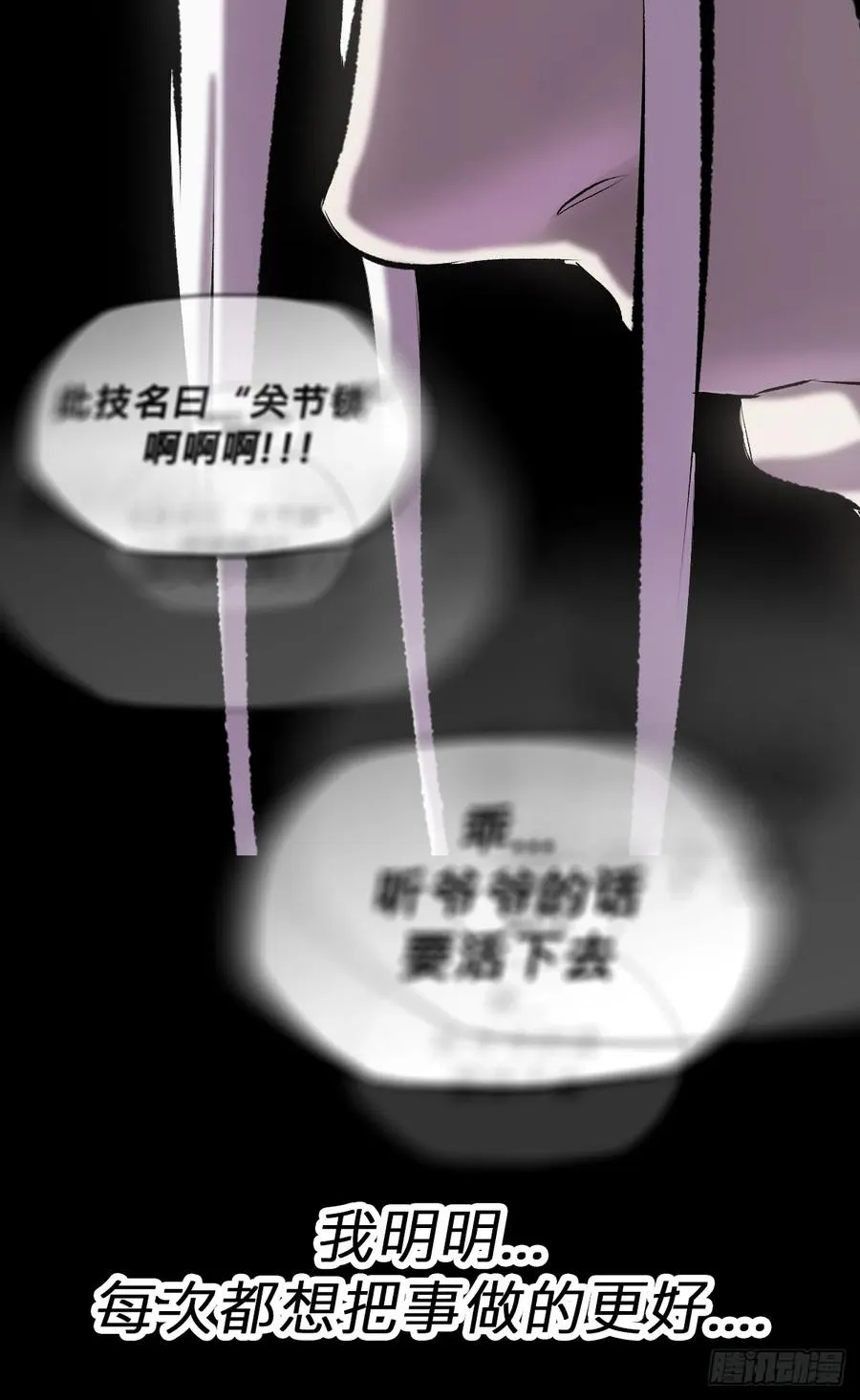 苏醒 第46页