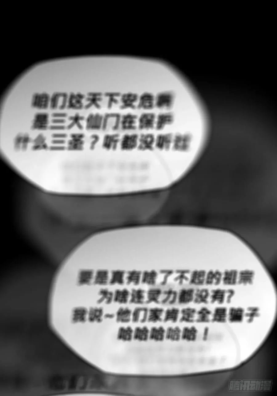 苏醒 第47页