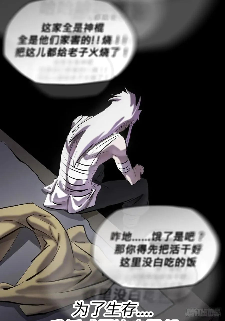 苏醒 第48页