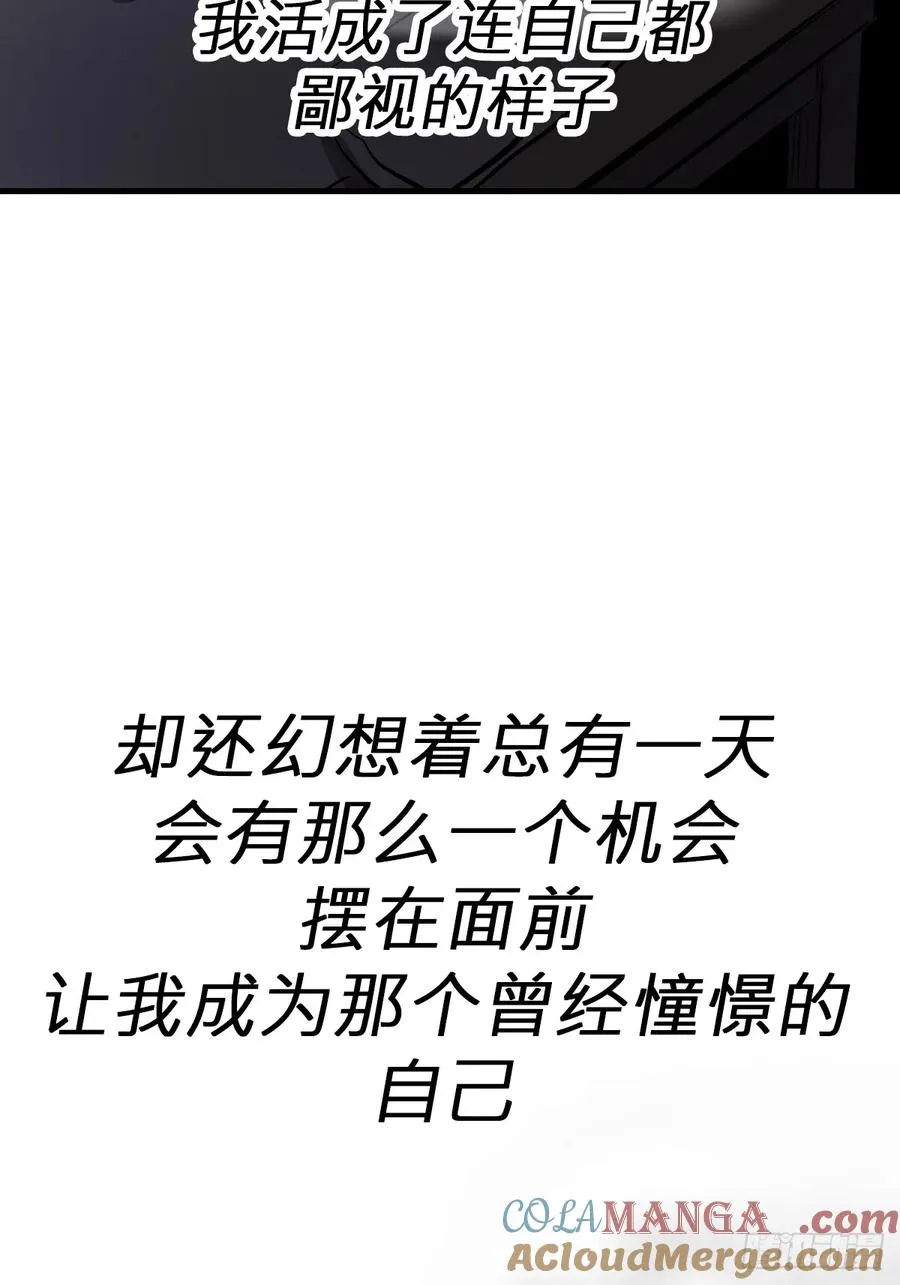 苏醒 第49页