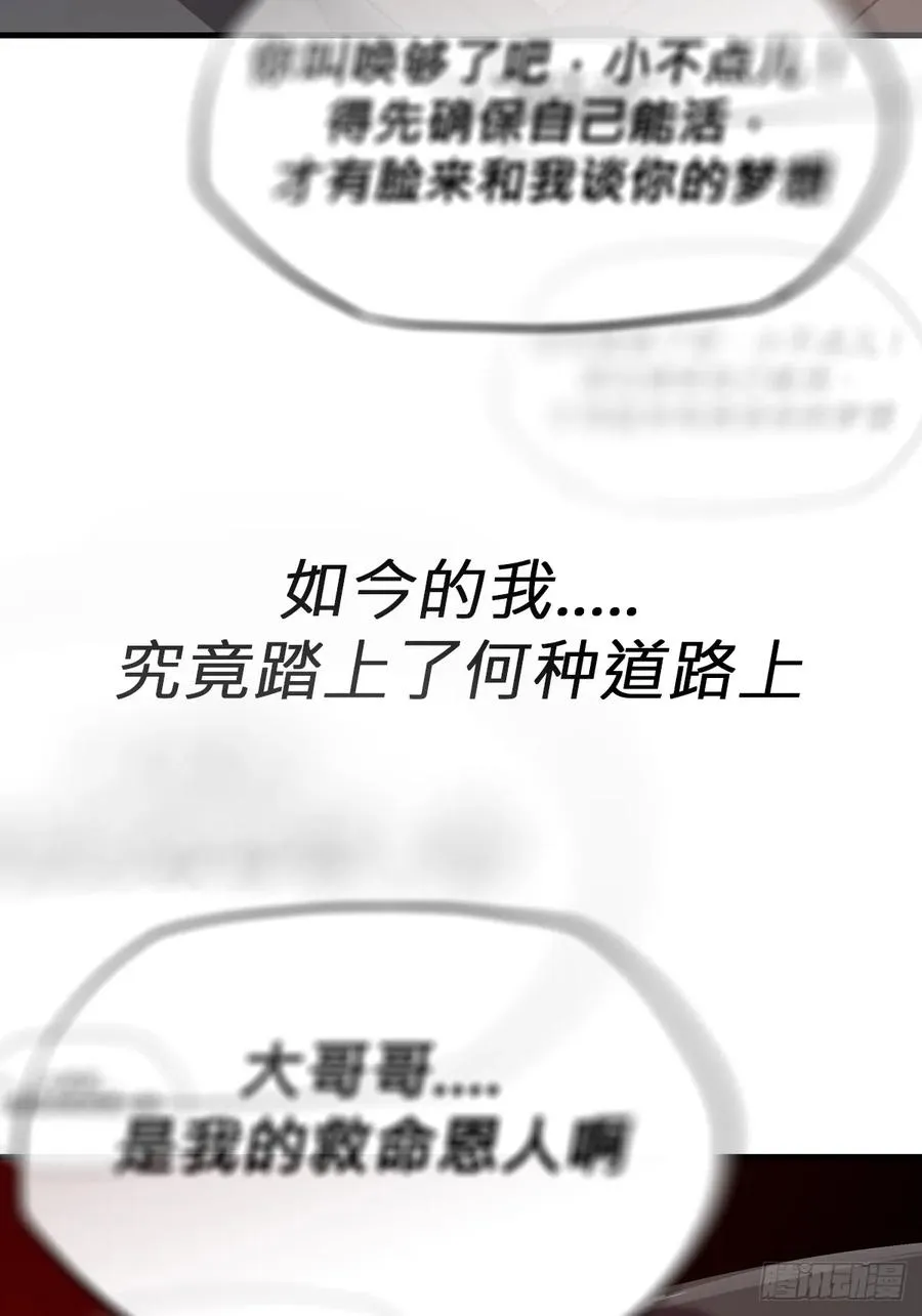 苏醒 第51页