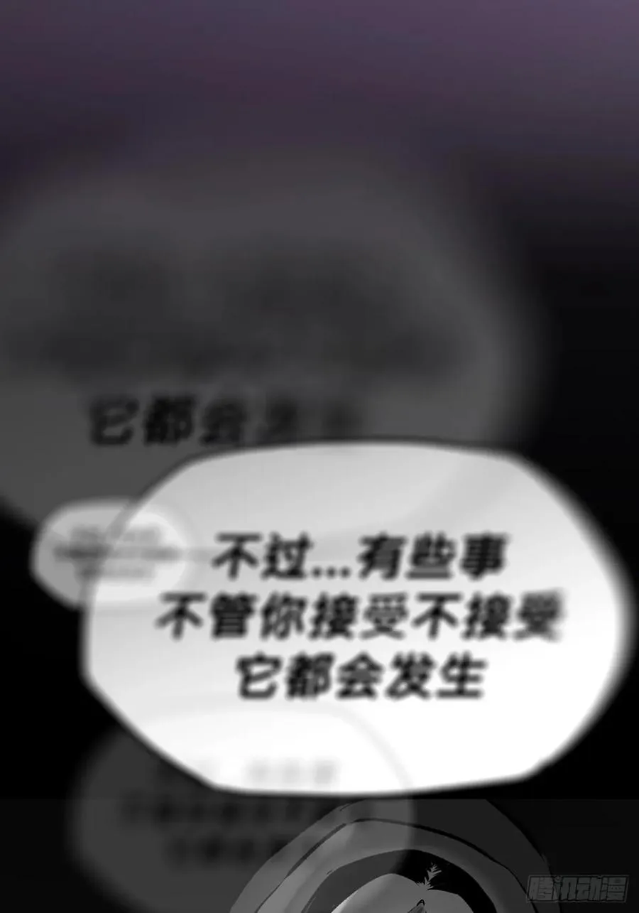 苏醒 第54页