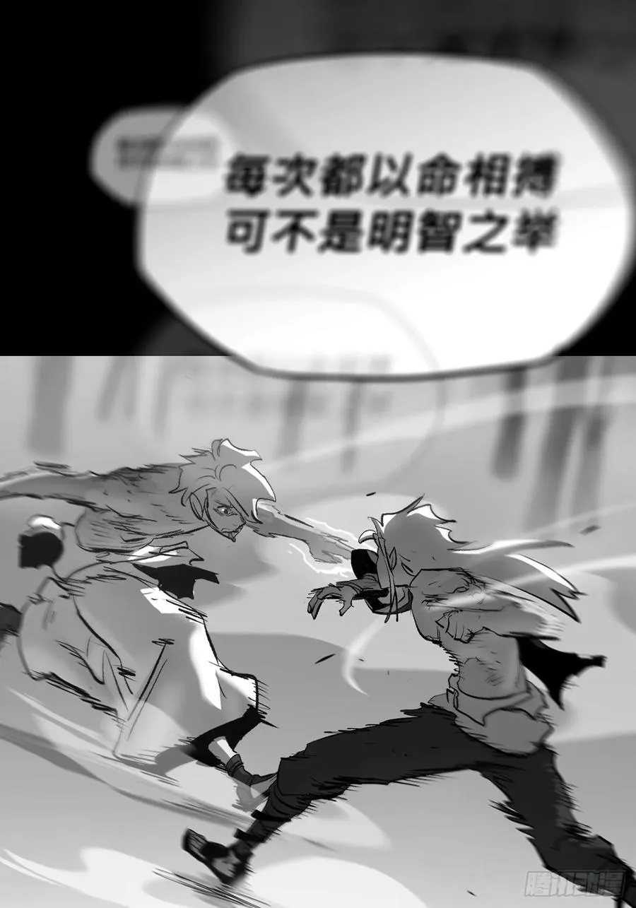 苏醒 第56页