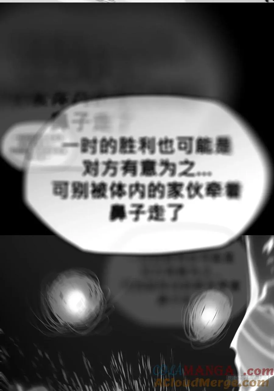 苏醒 第57页