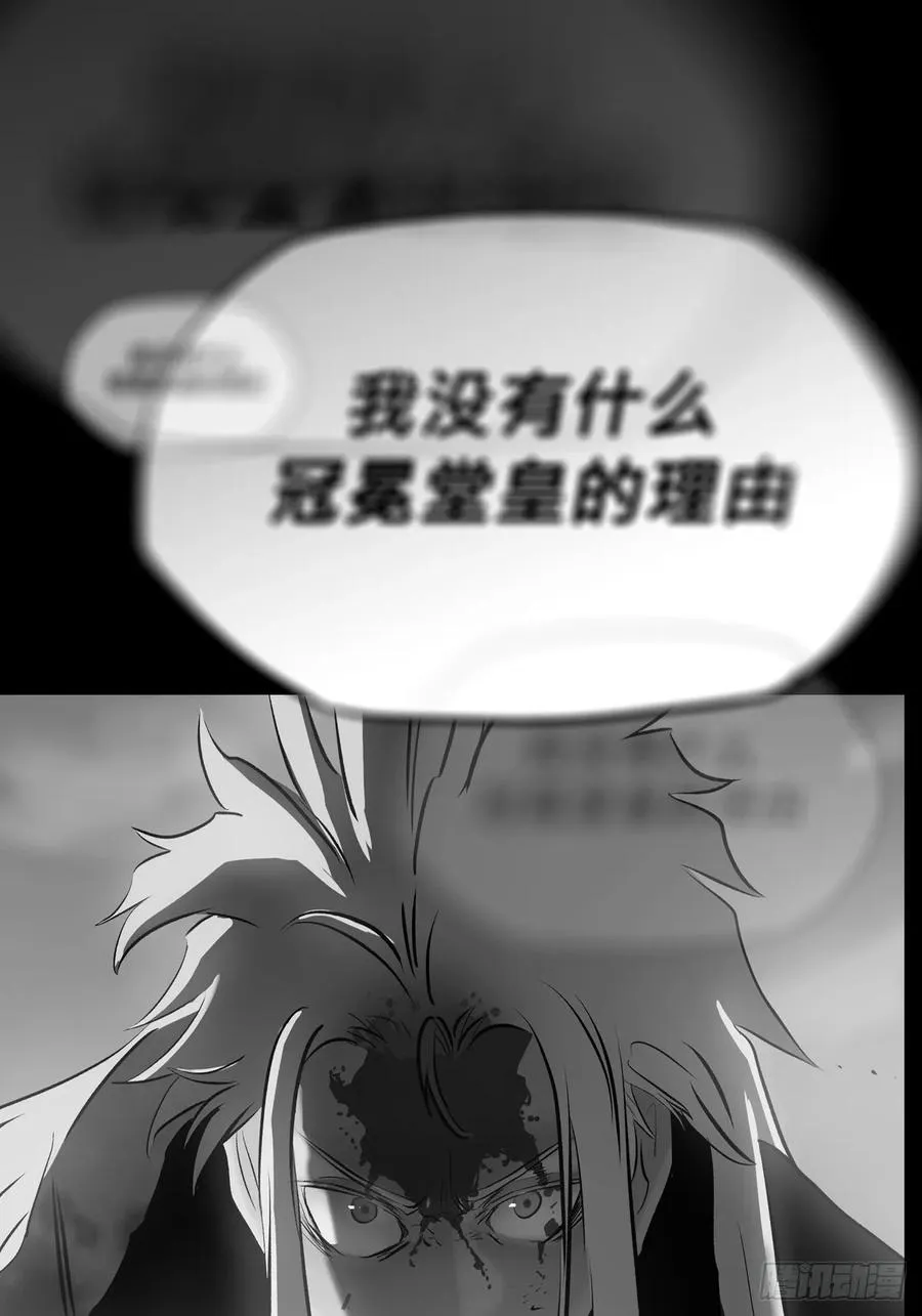 苏醒 第59页
