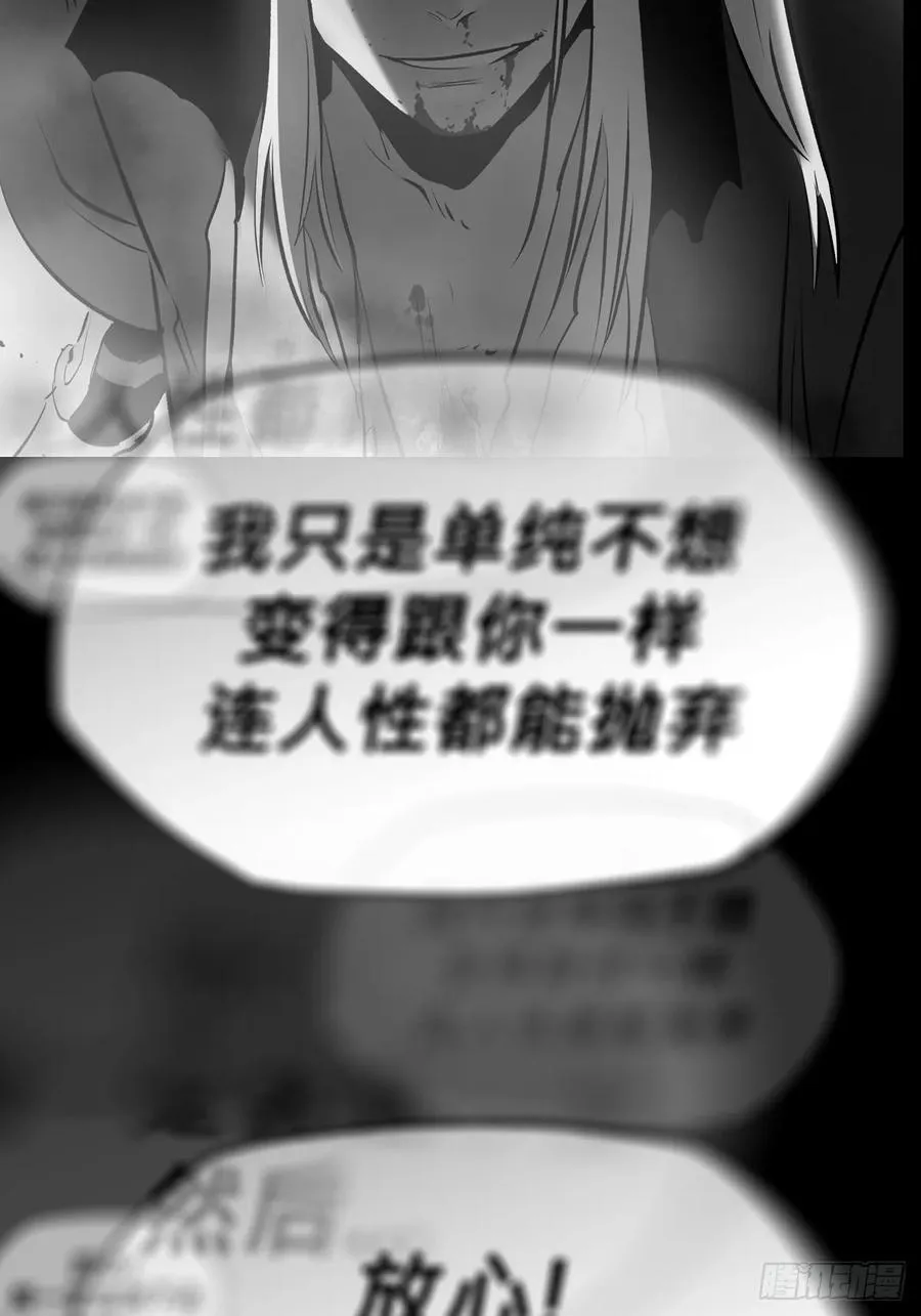 苏醒 第60页
