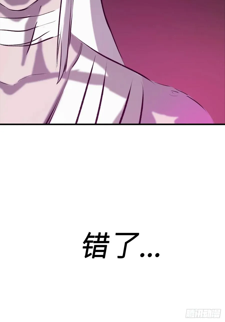 苏醒 第64页