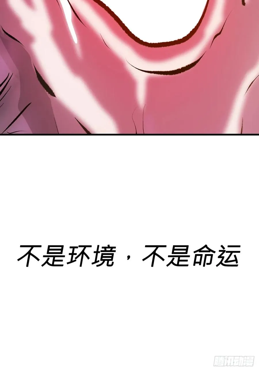 苏醒 第68页