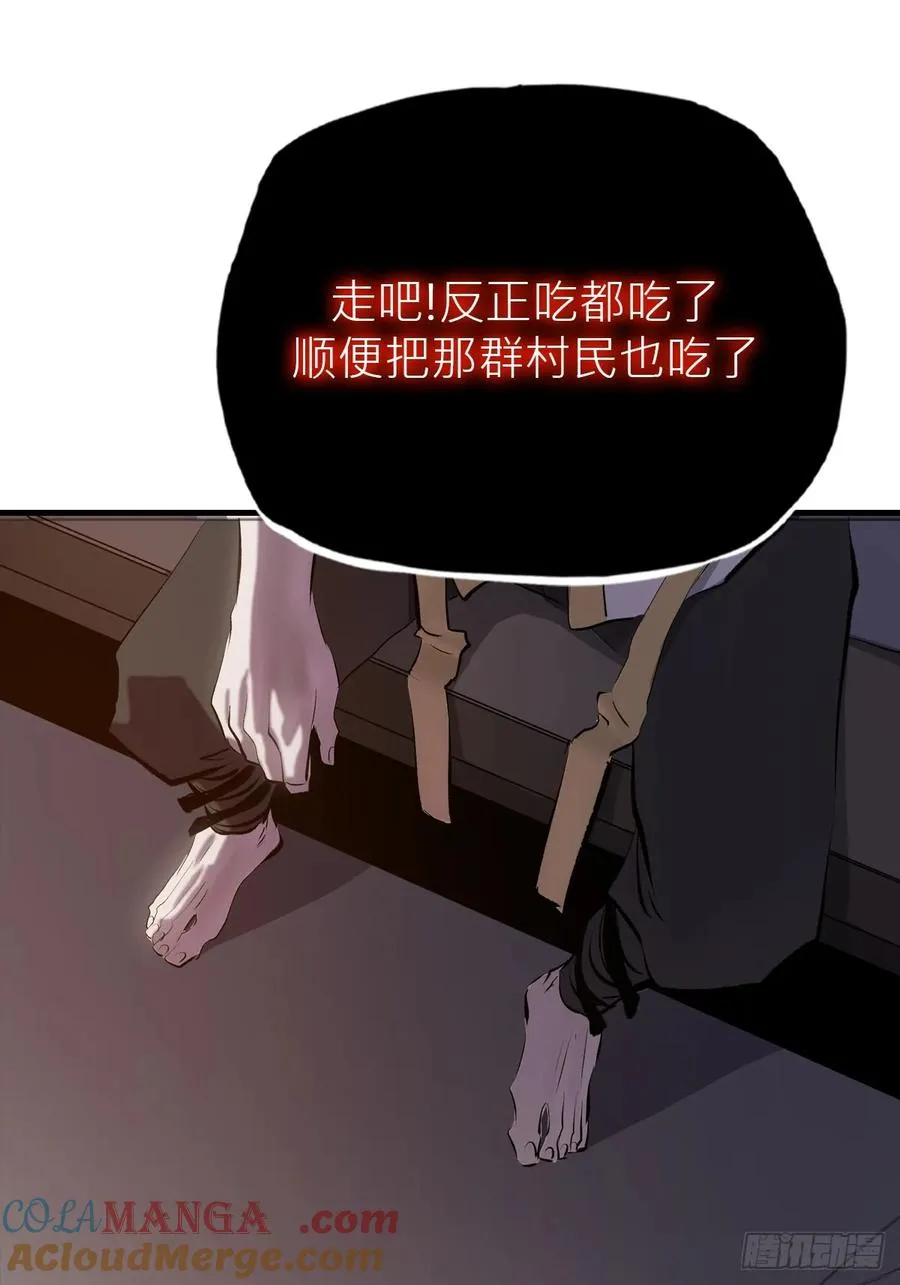 苏醒 第69页