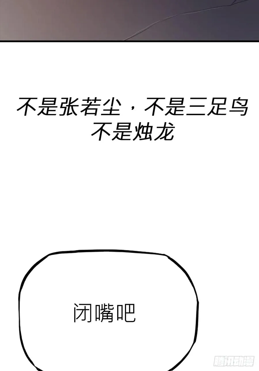苏醒 第70页