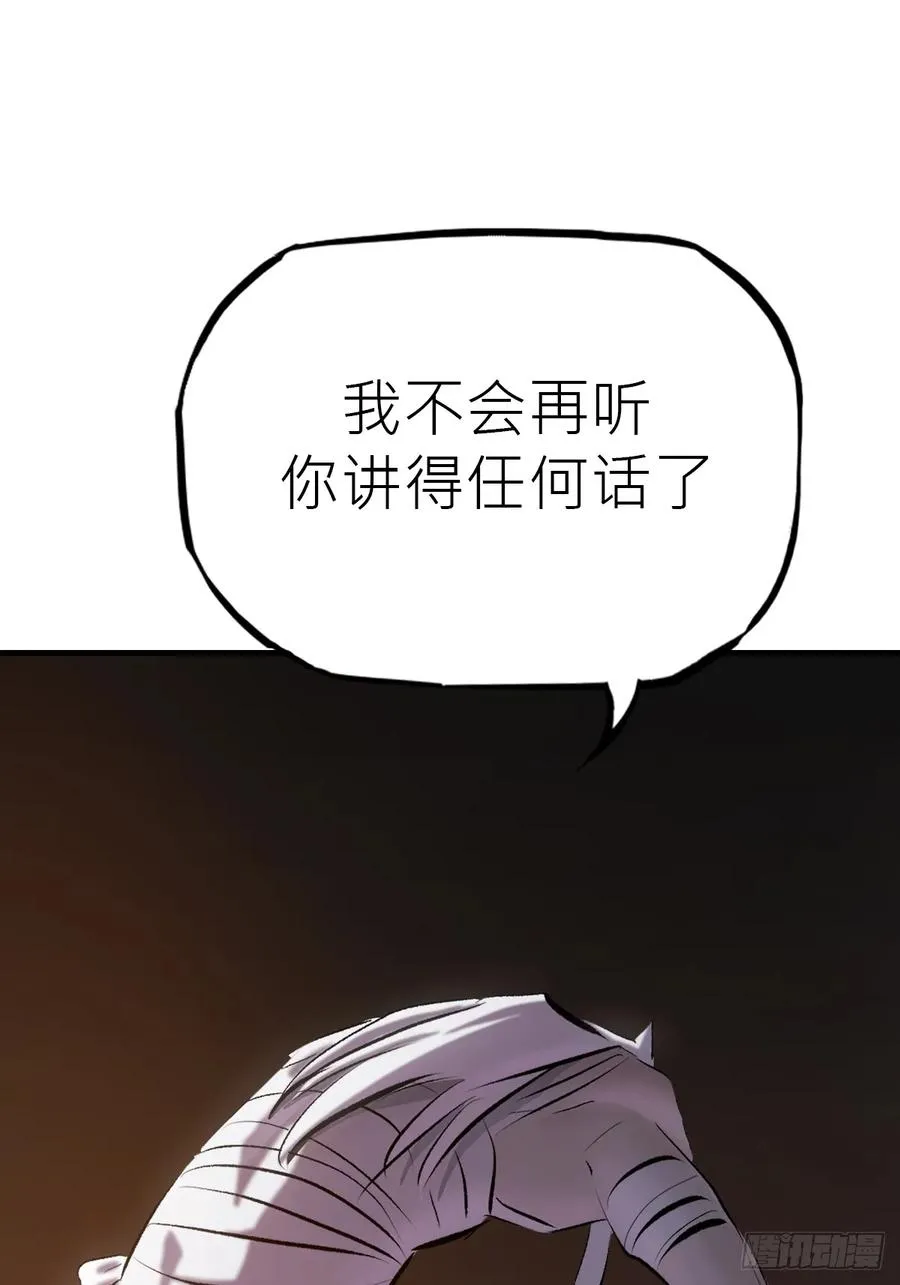 苏醒 第72页