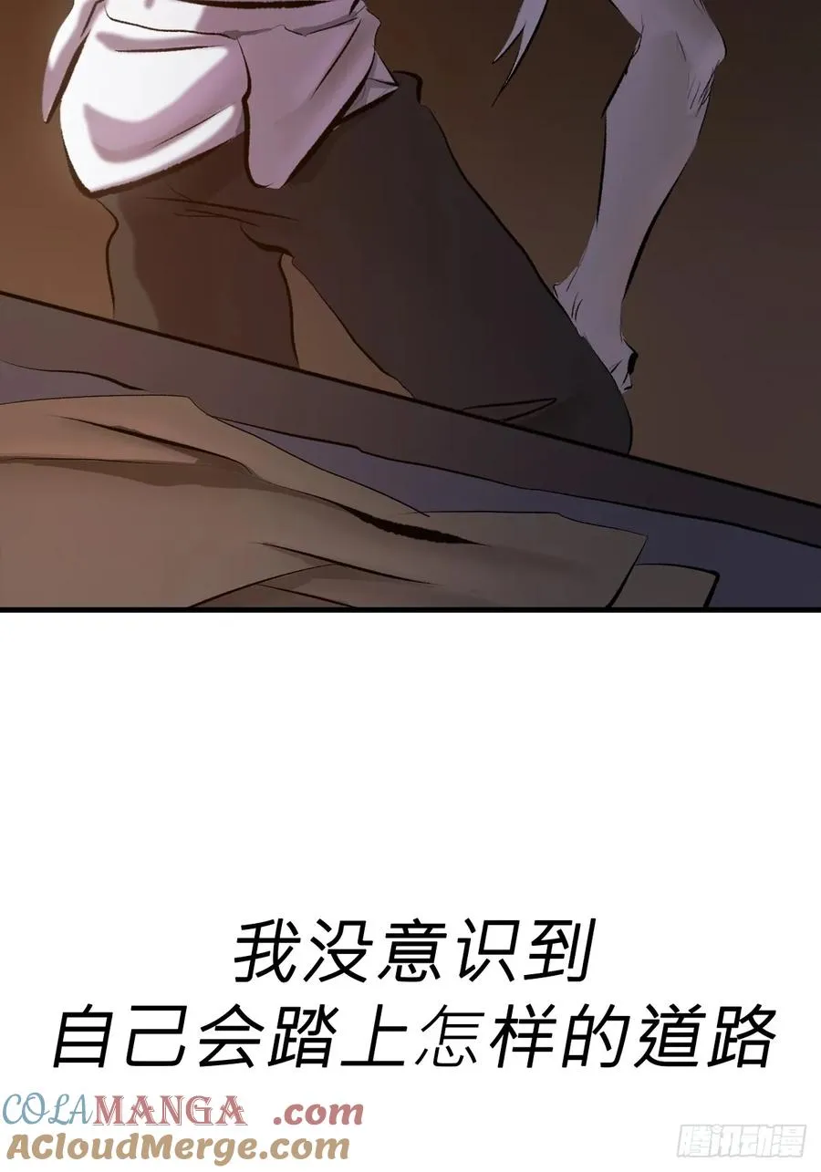 苏醒 第73页