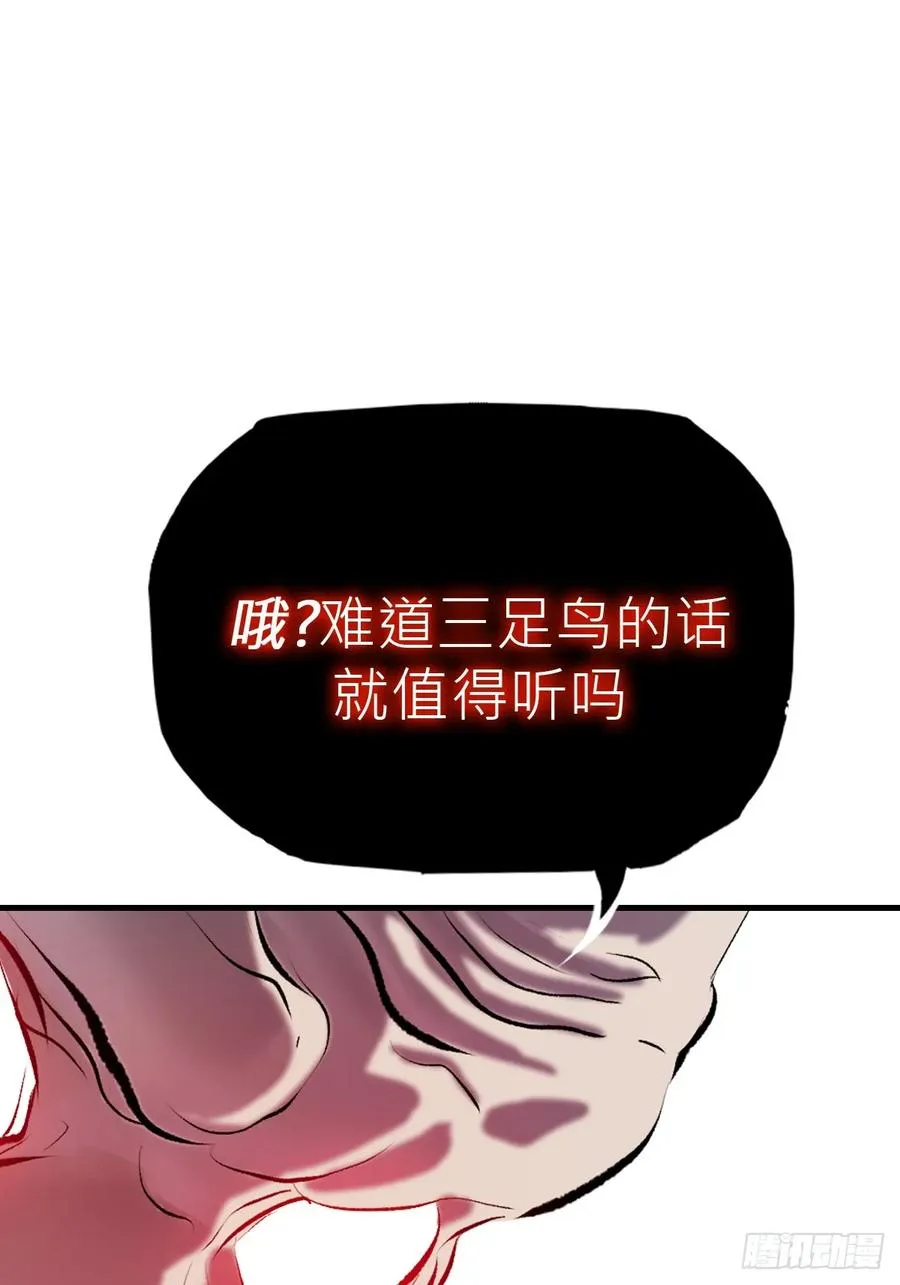 苏醒 第74页