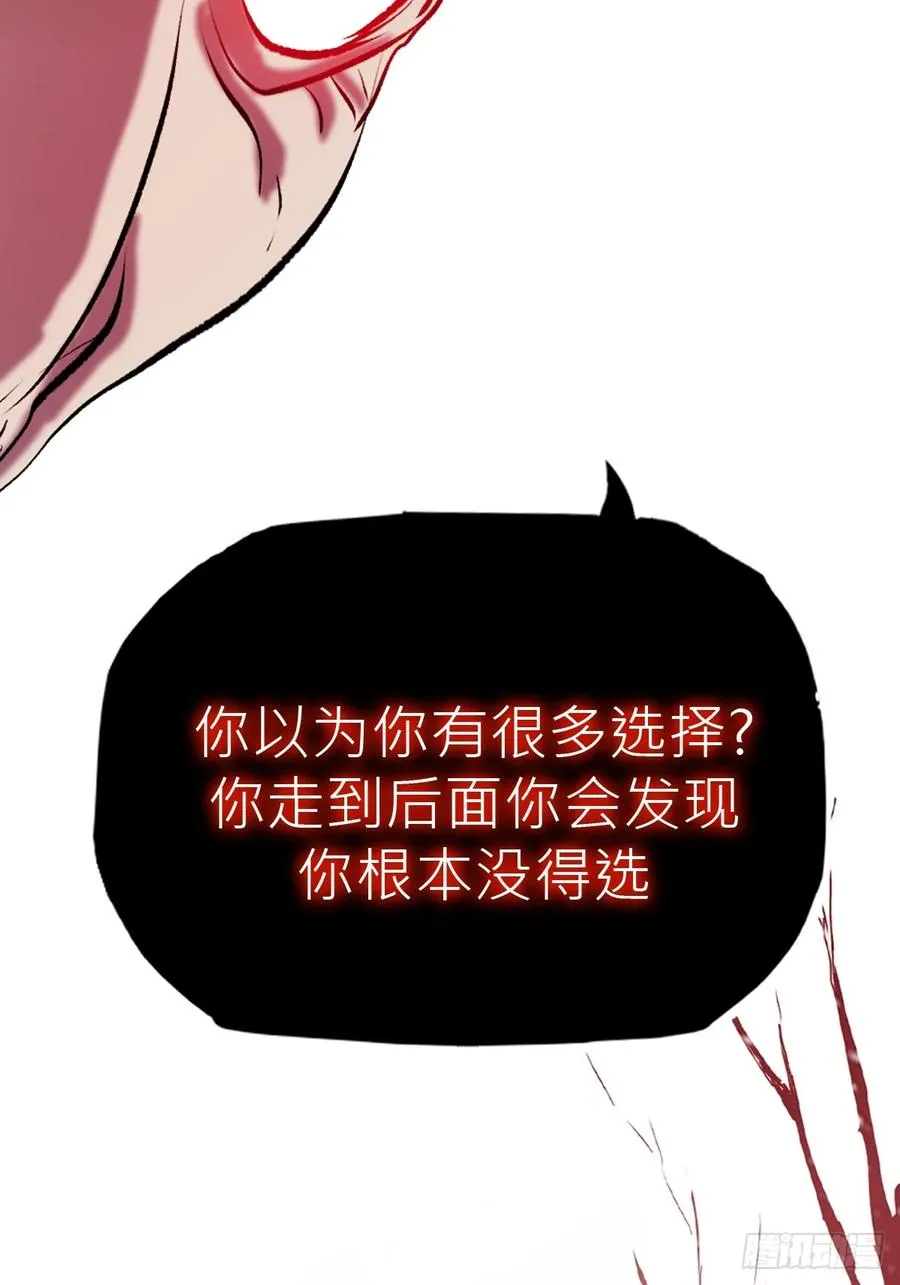 苏醒 第75页
