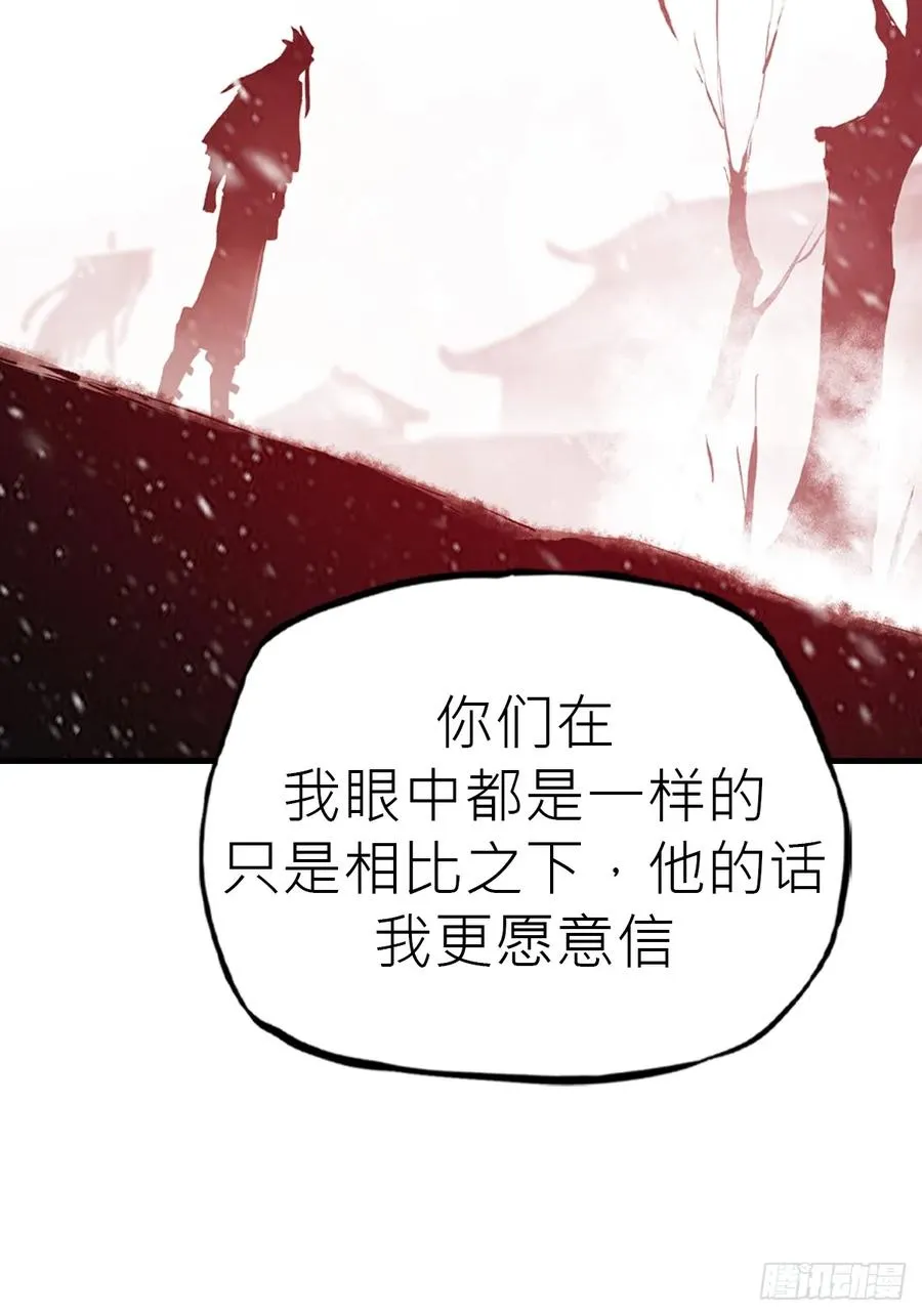 苏醒 第76页