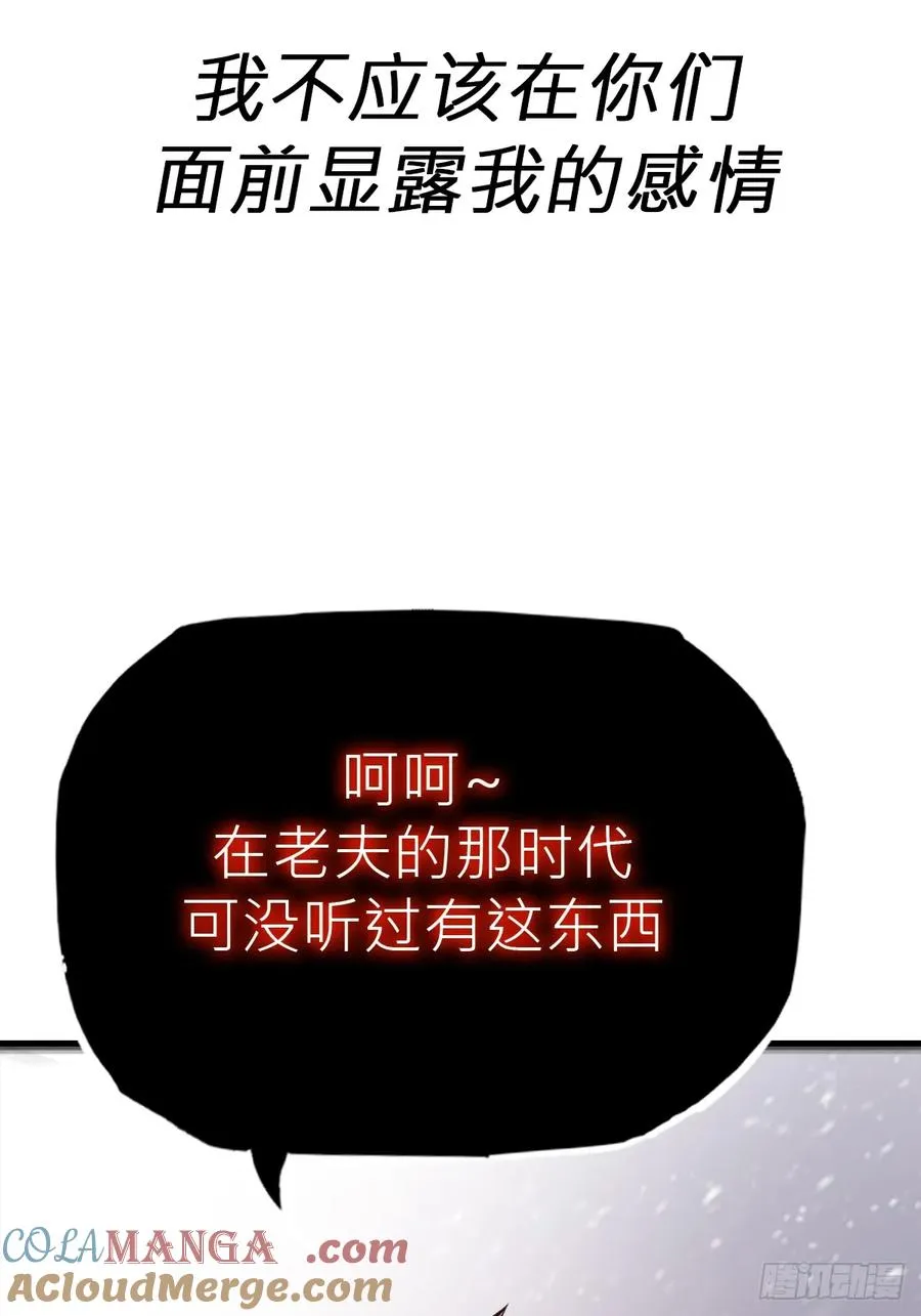 苏醒 第77页