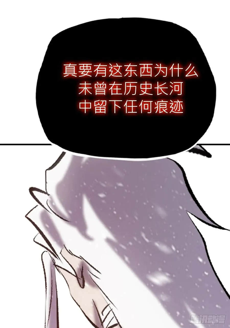 苏醒 第79页