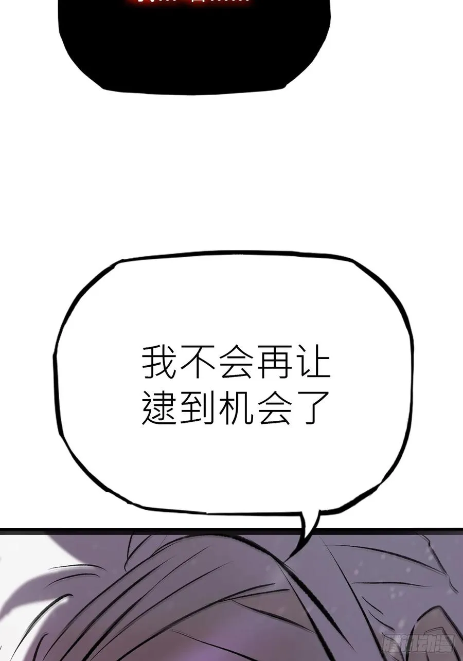 苏醒 第86页