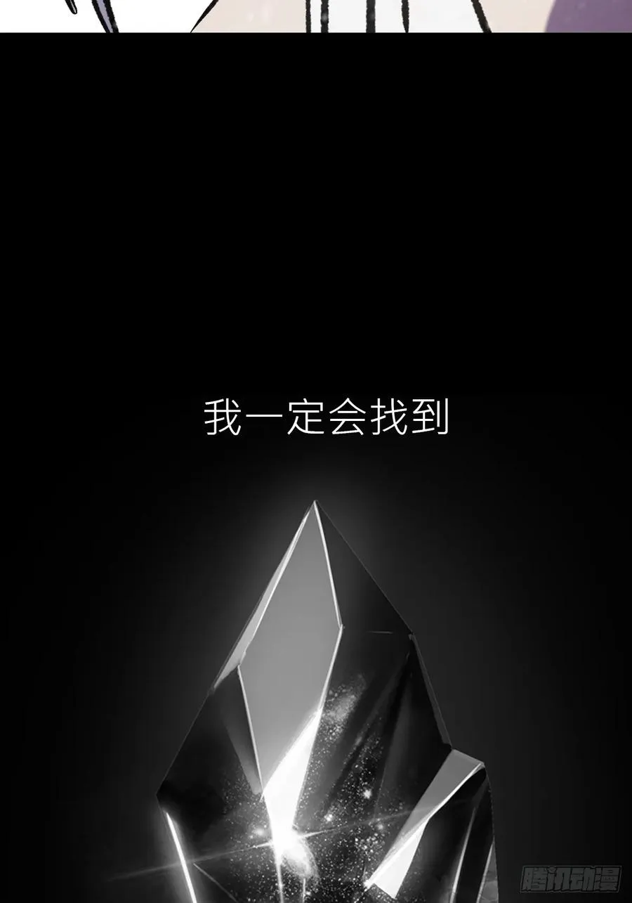 苏醒 第88页