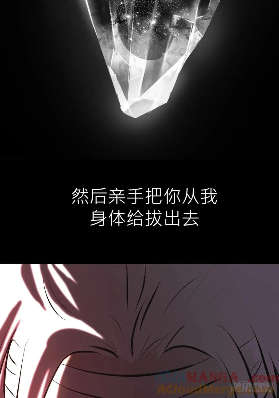 苏醒 第89页
