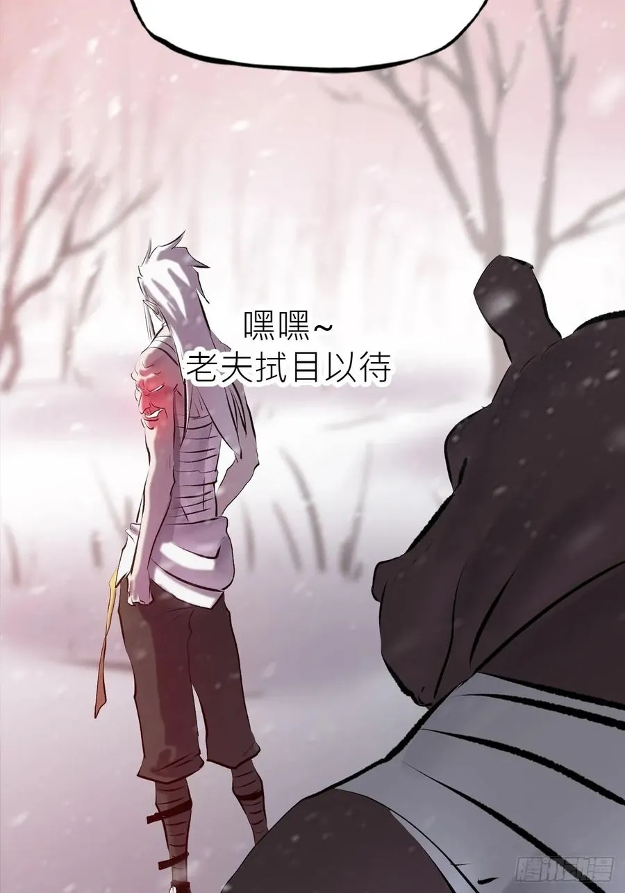 苏醒 第92页