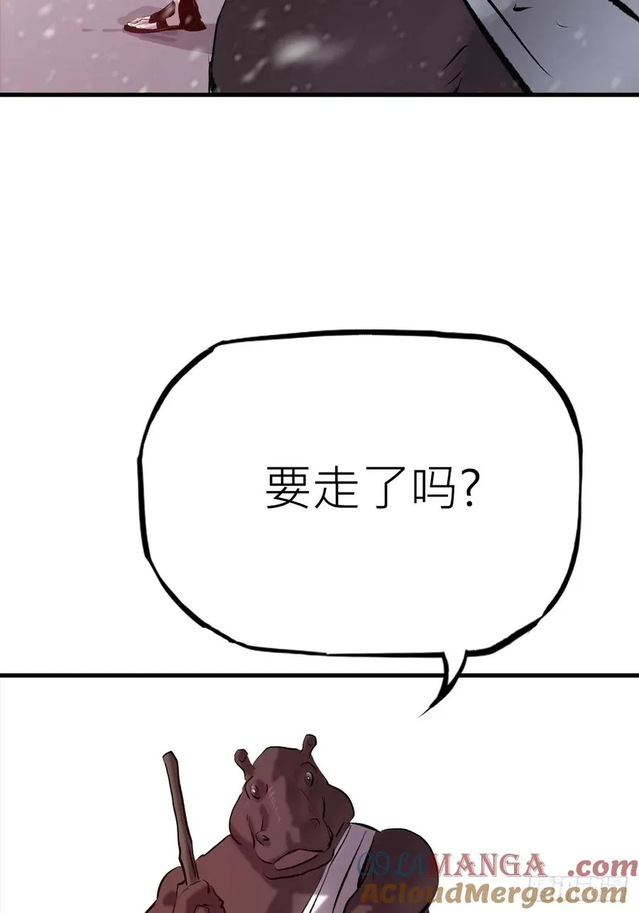 苏醒 第93页