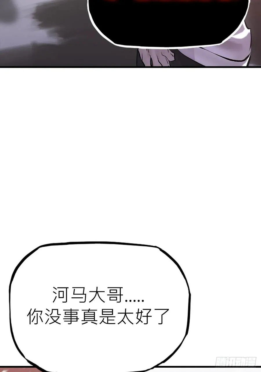 苏醒 第96页