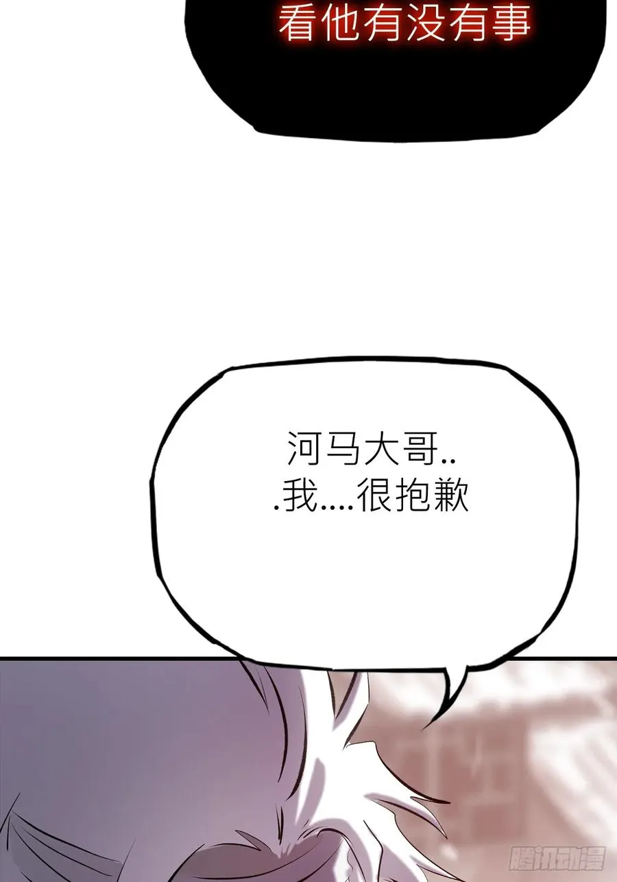 苏醒 第98页