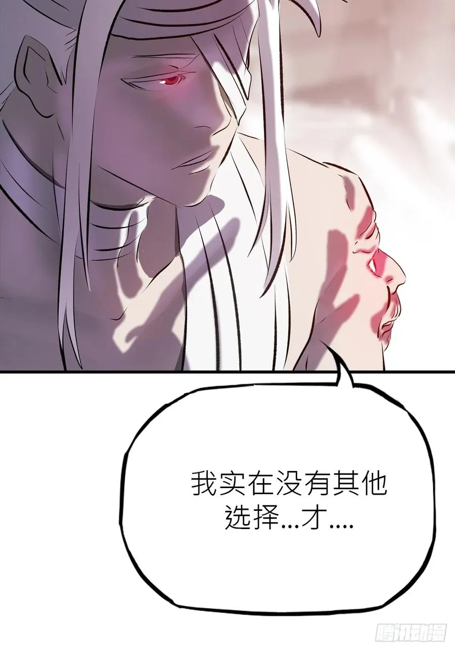 苏醒 第99页